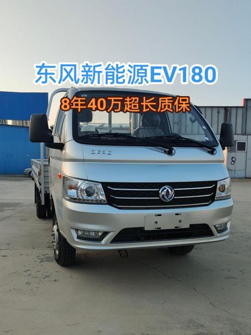 环保小货车价格_东风小卡货车在环保方面有哪些措施和技术？_东风货车环保随车清单