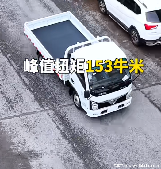 东风福小瑞汽油版：强劲动力，轻松驾驭，创富路上的得力助手！(图10)